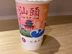 -福合埕牛肉丸(水仙园店)