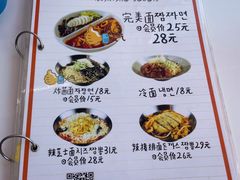 -欧巴来了韩式料理