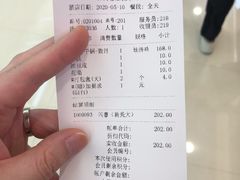 -精悦蓉(松江万达广场店)