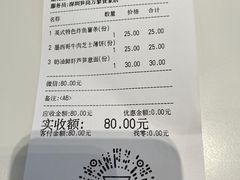 -Manner Coffee(万象食家店)