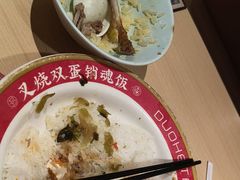 -多喝汤·粤式茶餐(太和金铂店)