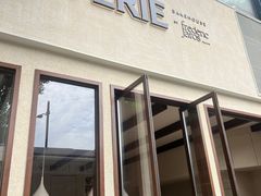 -VERIE BAKEHOUSE