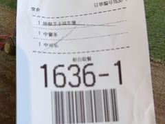 -麦当劳(万博一路天河城分店)