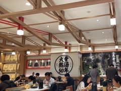 -味千拉面(广州白云机场T1西二店)