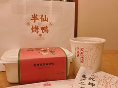 -伴仙烤鸭(泉屋店)