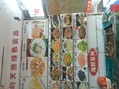 android_upload_pic-山沟沟炒鸡(颐灏·海怡名都店)