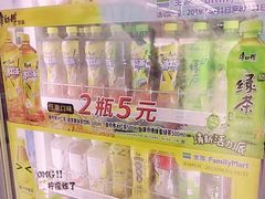 -全家便利店(星湖街店)