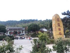 -穹窿山景区