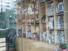 -瑞派宠物医院(锦江店)