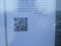 -中国工商银行(彩虹城支行)