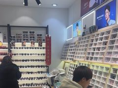 -沫芮眼镜·蔡司官方授权店(人民广场店)
