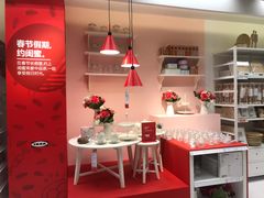 -宜家家居(西安未央商场店)