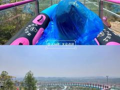-盈香心动乐园