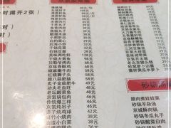 -京氣春饼(机场店)