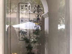 -漆黑觉米粉(三里屯店)