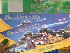 -三亚南山文化旅游区