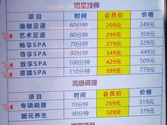 -陆琴脚艺·足浴·SPA(夫子庙店)