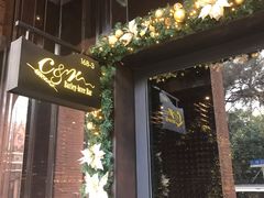 -C&R西班牙餐厅