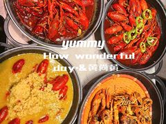-黄尚皇小龙虾-螃蟹-烧烤工坊(皇后公园店)