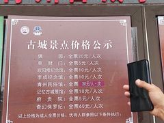 -青州古城