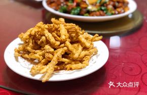 Crispy Crab Mushroom