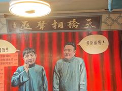 -老天桥酱肉烧饼夹肘子(天桥店)