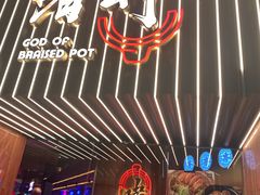 -啫神·广州地标美食(北京路店)