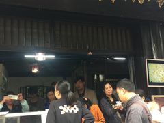 -郭福娭毑小钵子甜酒