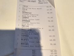 -白天鹅宾馆-宏图府餐厅