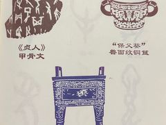 -淮安市博物馆