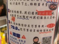 -姜胖胖无限自助烤肉(罗湖宝能店)