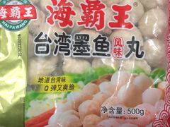 -卜蜂莲花(浦江城市生活广场店)