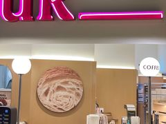 -OUR Bakery(SKP-S店)