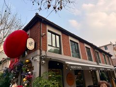 -Money Shops(愚园路店)