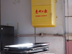 -旺旺饼屋传统糖水(黄塘路店)