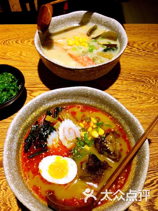 小鱼拉面地狱拉面图片 - 第191张