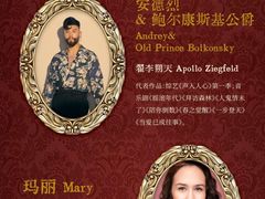 -交通银行前滩31演艺中心