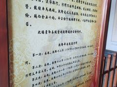 -河间府署