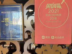 -再宣武文化主题餐厅·清真