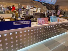 -波比艾斯(步步高梅溪新天地店)