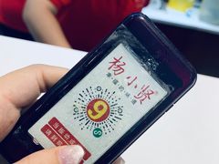 -杨小贤芒果绵绵冰(南门口店)