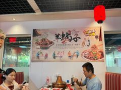 -前门杨记·铜锅涮肉(王府井·故宫店)