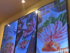 -新石器烤肉(马鞍山印象汇店)