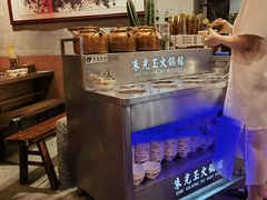 -朱光玉火锅馆(正弘城店)