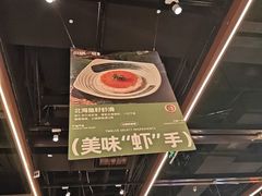 -川锅一号火锅(铜山万达店)