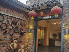 门面-淘谷粤有味(石湾店)