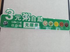 -沈老头包子(太原街店)