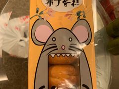 -三禾北京稻香村(北京市百货大楼店)