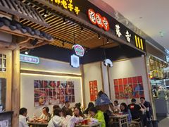 门面-海椒市落舌·麻辣烫冒菜(武侯大悦城店)