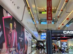 -万达广场(北京槐房店)